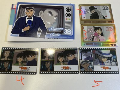 30週年展隨機卡