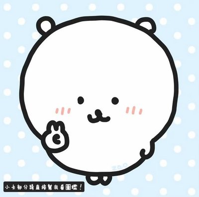 燦盤