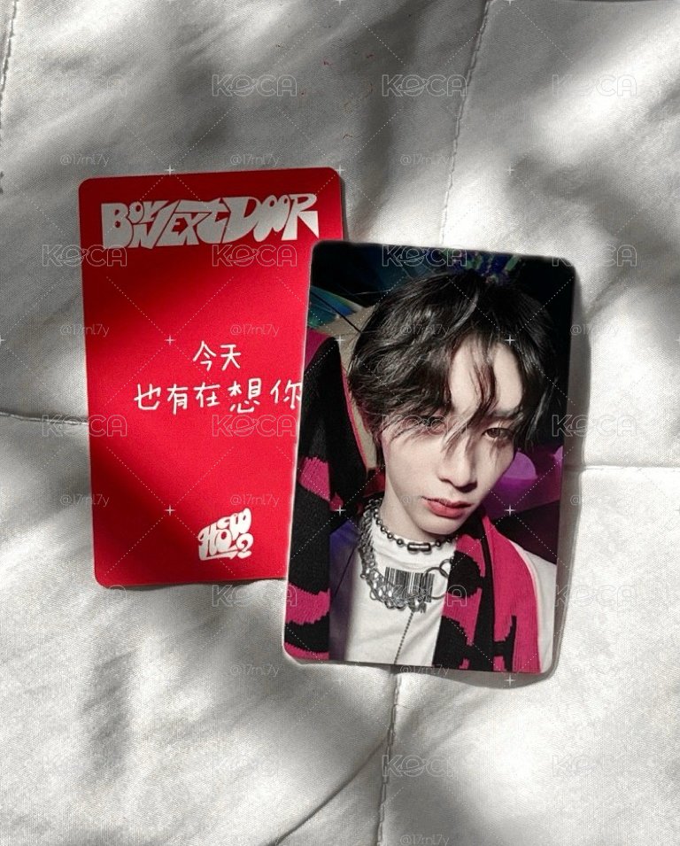 今天也有在想你