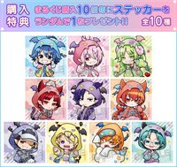 marukuji 惡魔帽T 購入特典貼紙