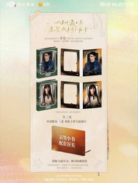 收藏卡 編卡