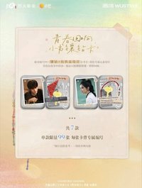 收藏卡 編卡