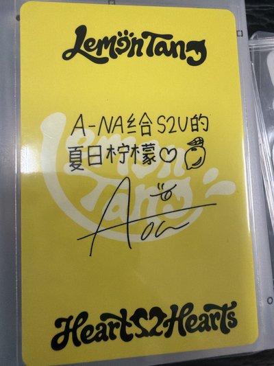 痛樓卡ana