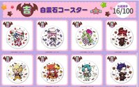 marukuji 甜點節 白雲石杯墊