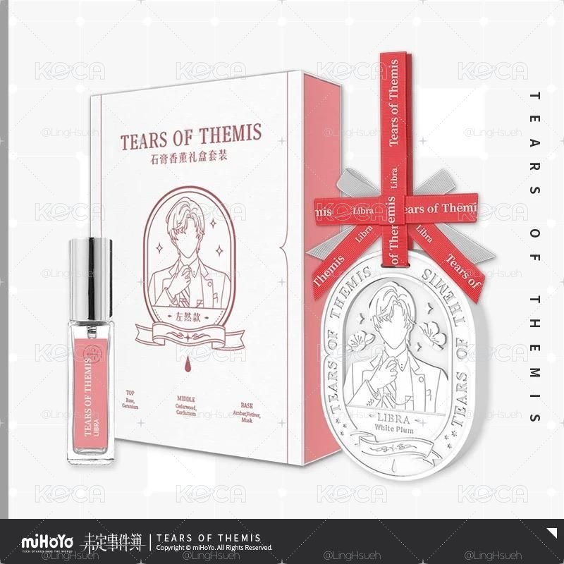 左然 石膏香薰禮盒