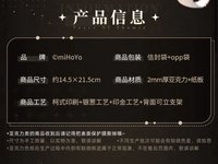 壓克力色紙