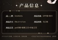異形徽章