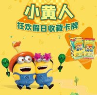   收藏卡 狂歡假日系列