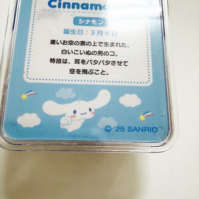 大耳狗 迷你公仔包裝盒型吊鍊