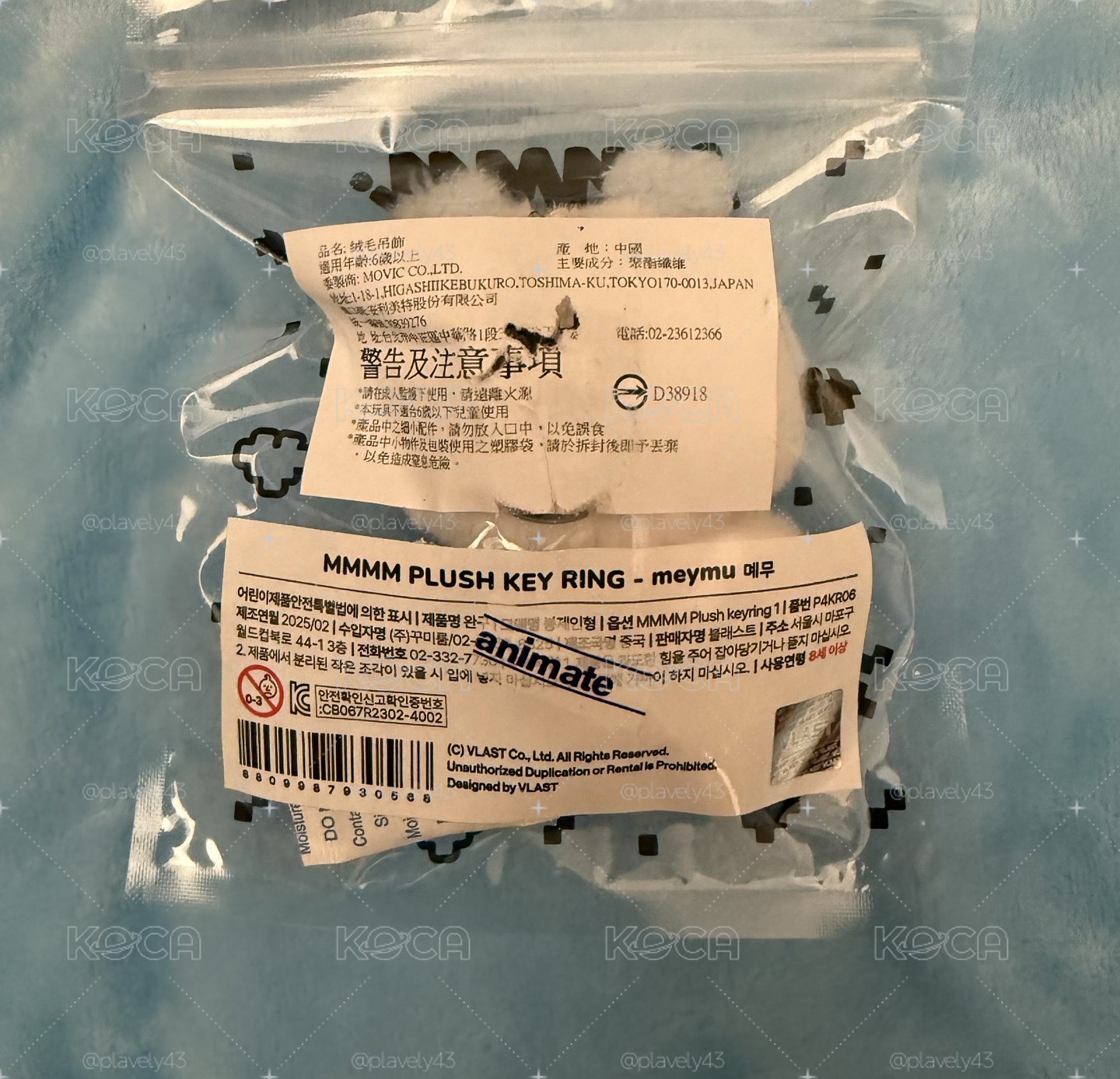 全新未拆meymu吊飾娃綁未拆專輯2500