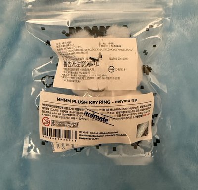 全新未拆meymu吊飾娃綁未拆專輯2500