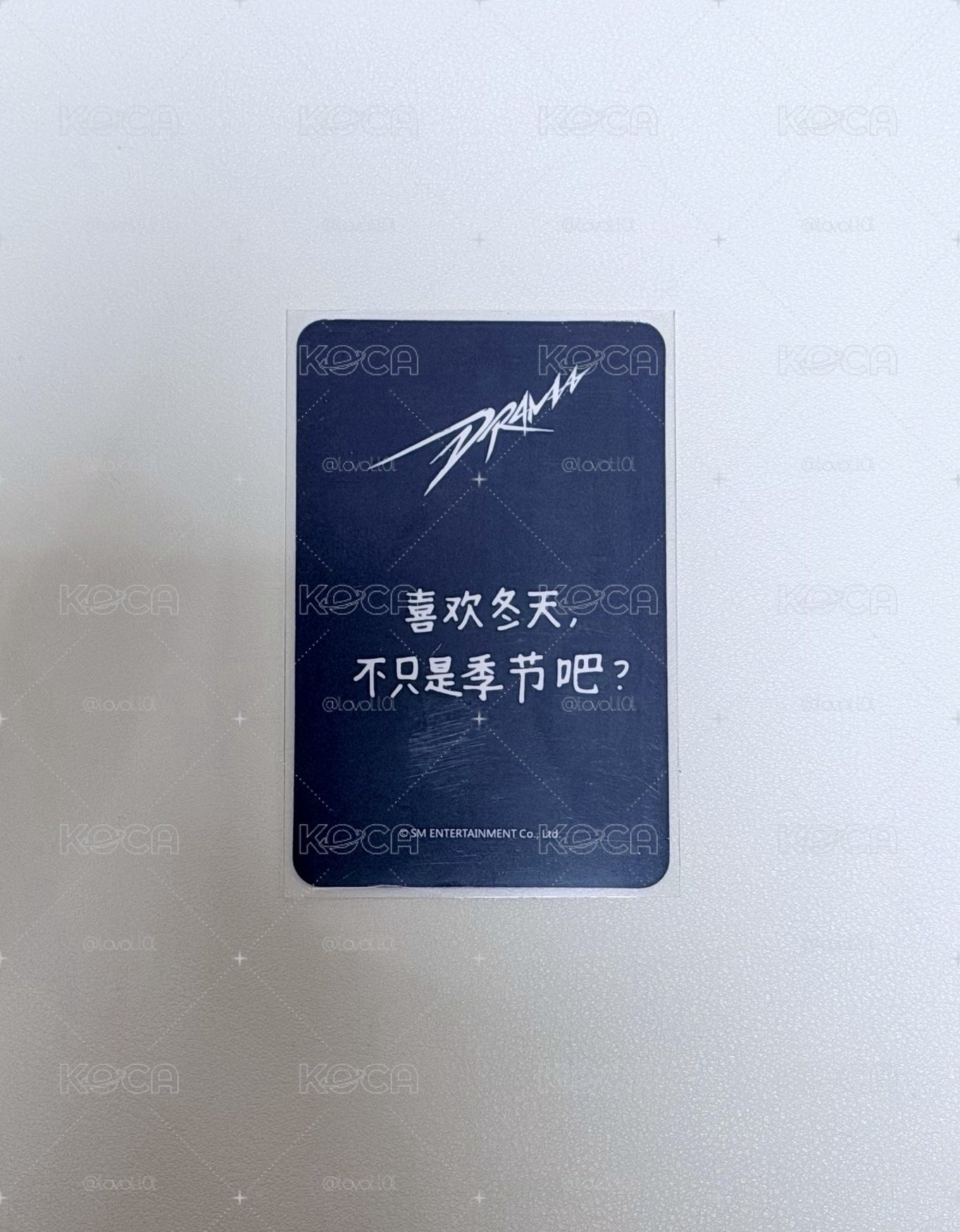 冬