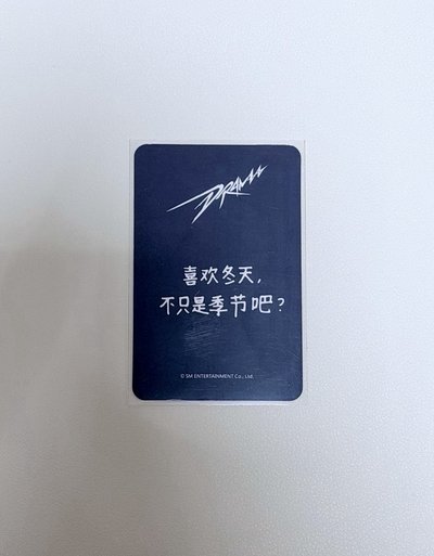 冬