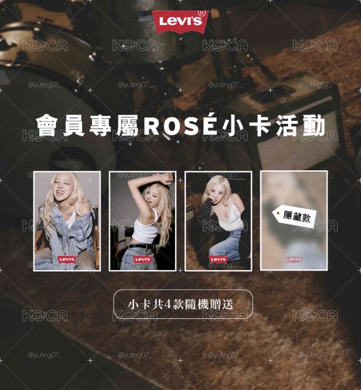 Levis小卡