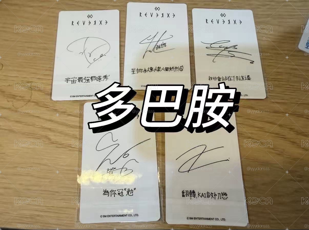 exo澳門/香港簽售卡