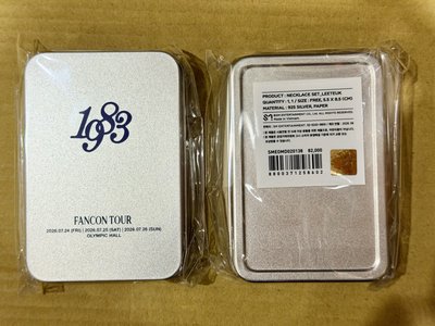 Super Junior SJ 83z 1983 韓國線下週邊 NECKLACE SET 希澈 利特