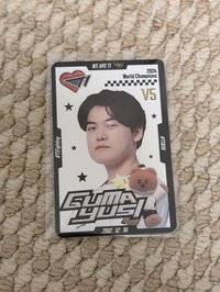 Guma 