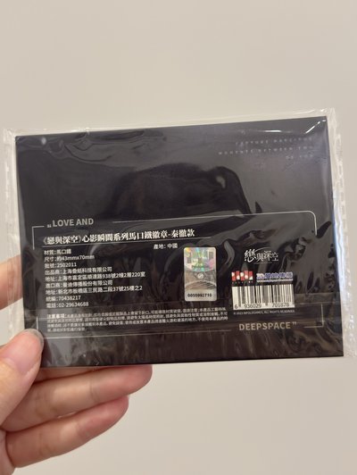 台版 戀與深空 秦徹 心影瞬間 徽章