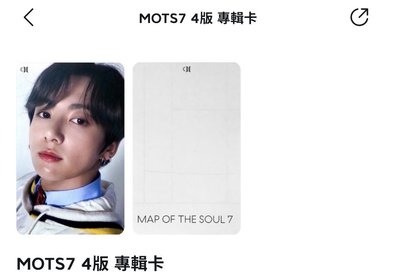 小森林+golden專卡/mots 4 專卡