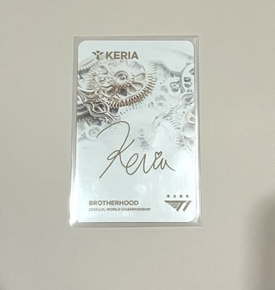 T1 Keria 2024世界賽 韓版