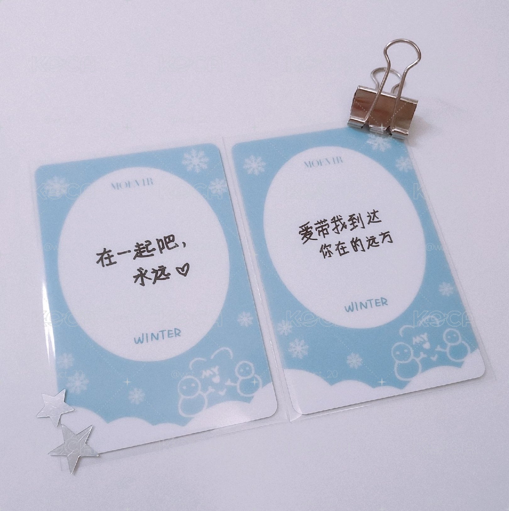 中背冬