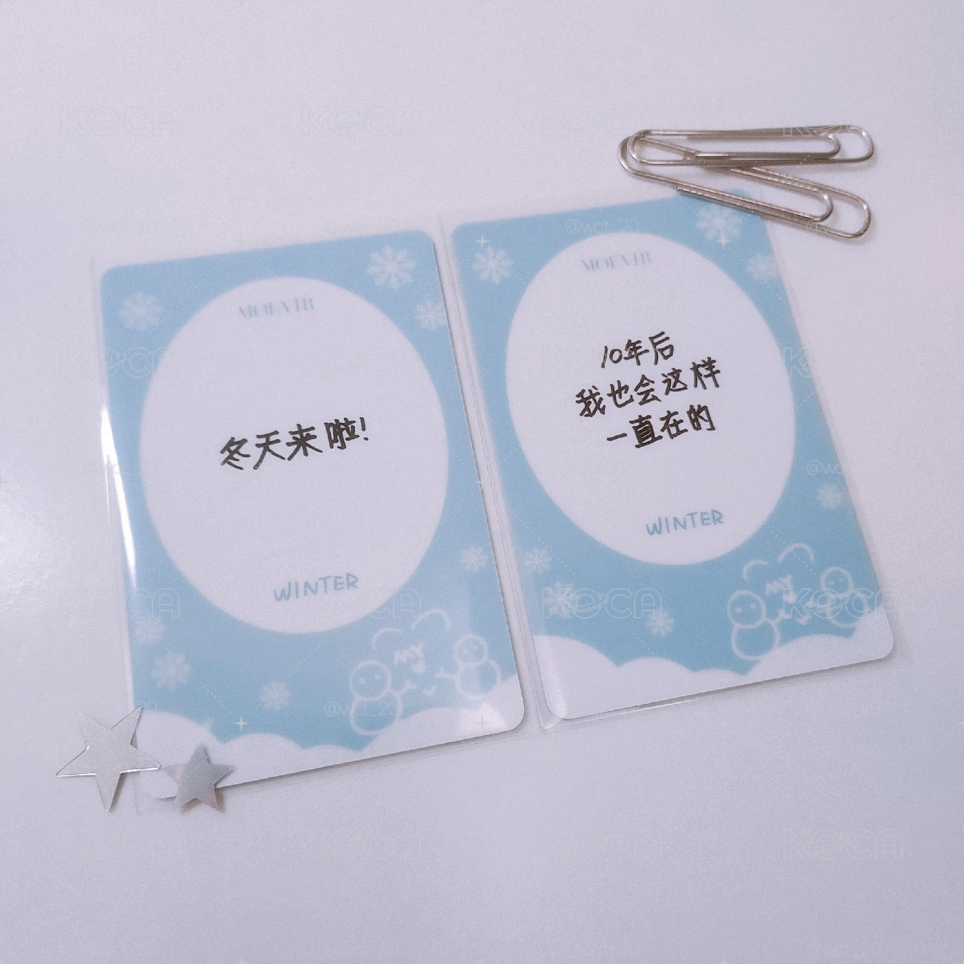 中背冬