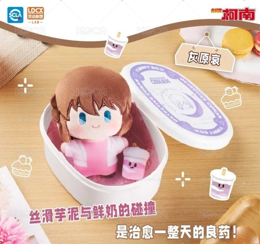 小哀 確認款