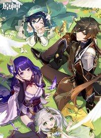 二週年慶典