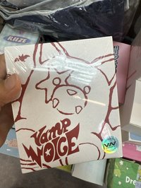 羲娃專未拆