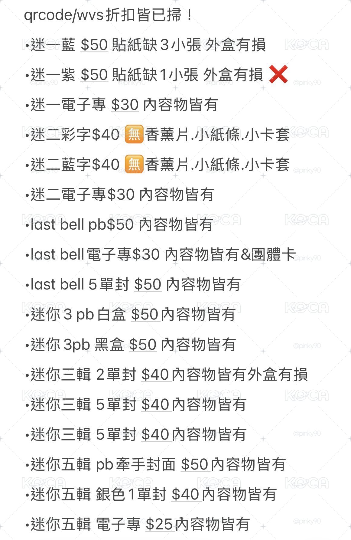 TWS 空專