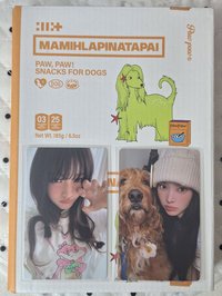 玧露單封全專