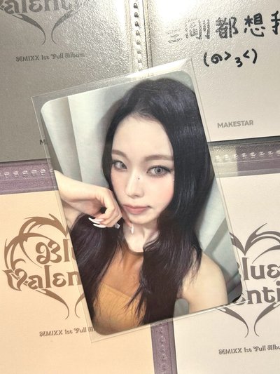 愚人節圭