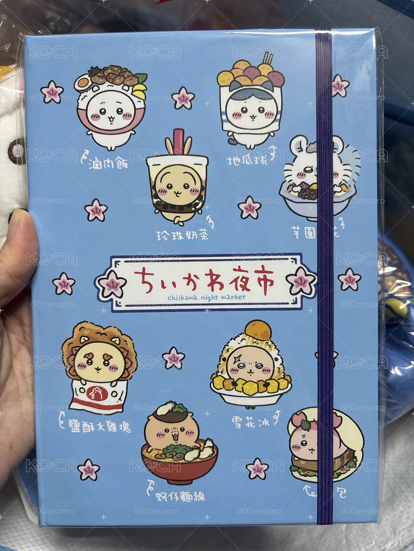 吉伊卡哇 特展 夜市筆記本
