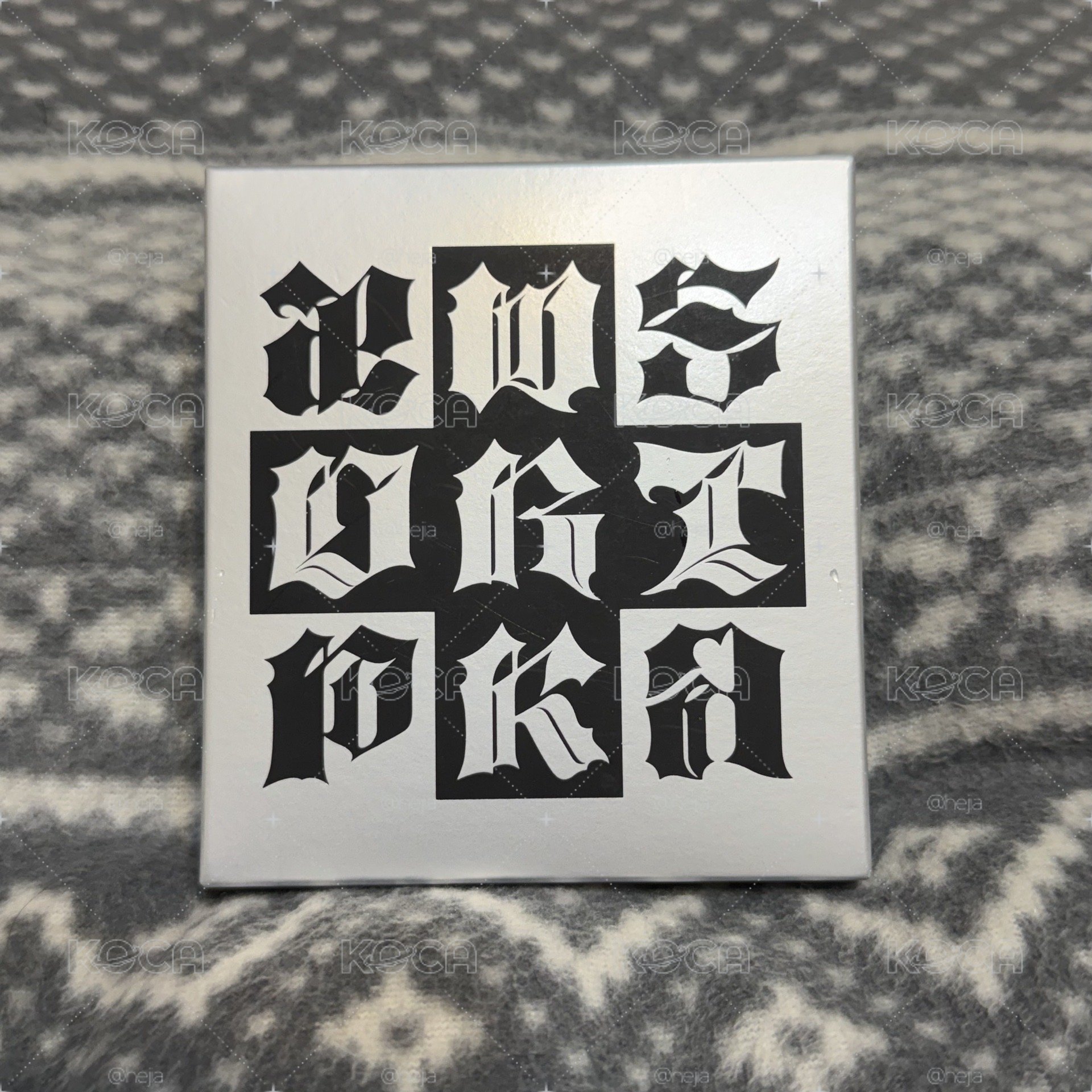 全專
