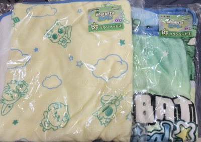 PPULBATU 角巴兔一番賞週邊 