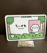 名牌吊飾