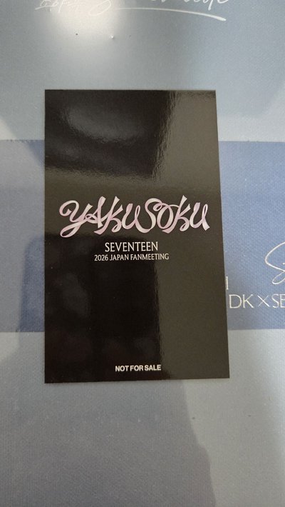 Seventeen Yakusoku環球特典 寛