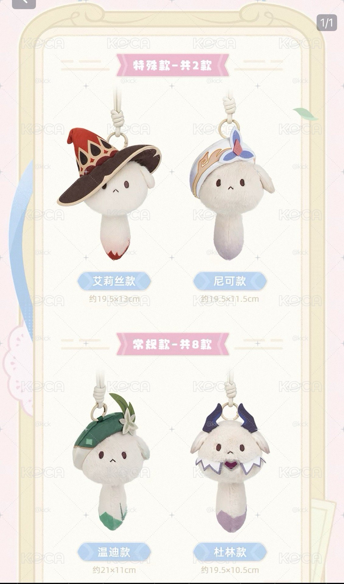 原神嘟嘟可盲抽
