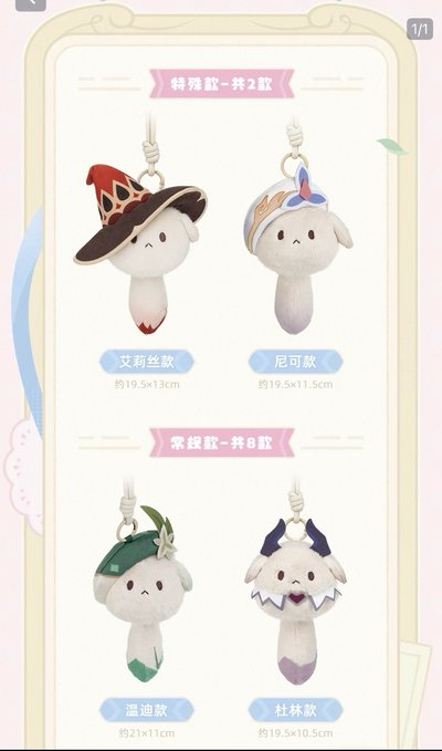 原神嘟嘟可盲抽