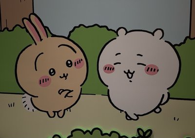 吉伊卡哇 特展 夜市 吊飾娃娃