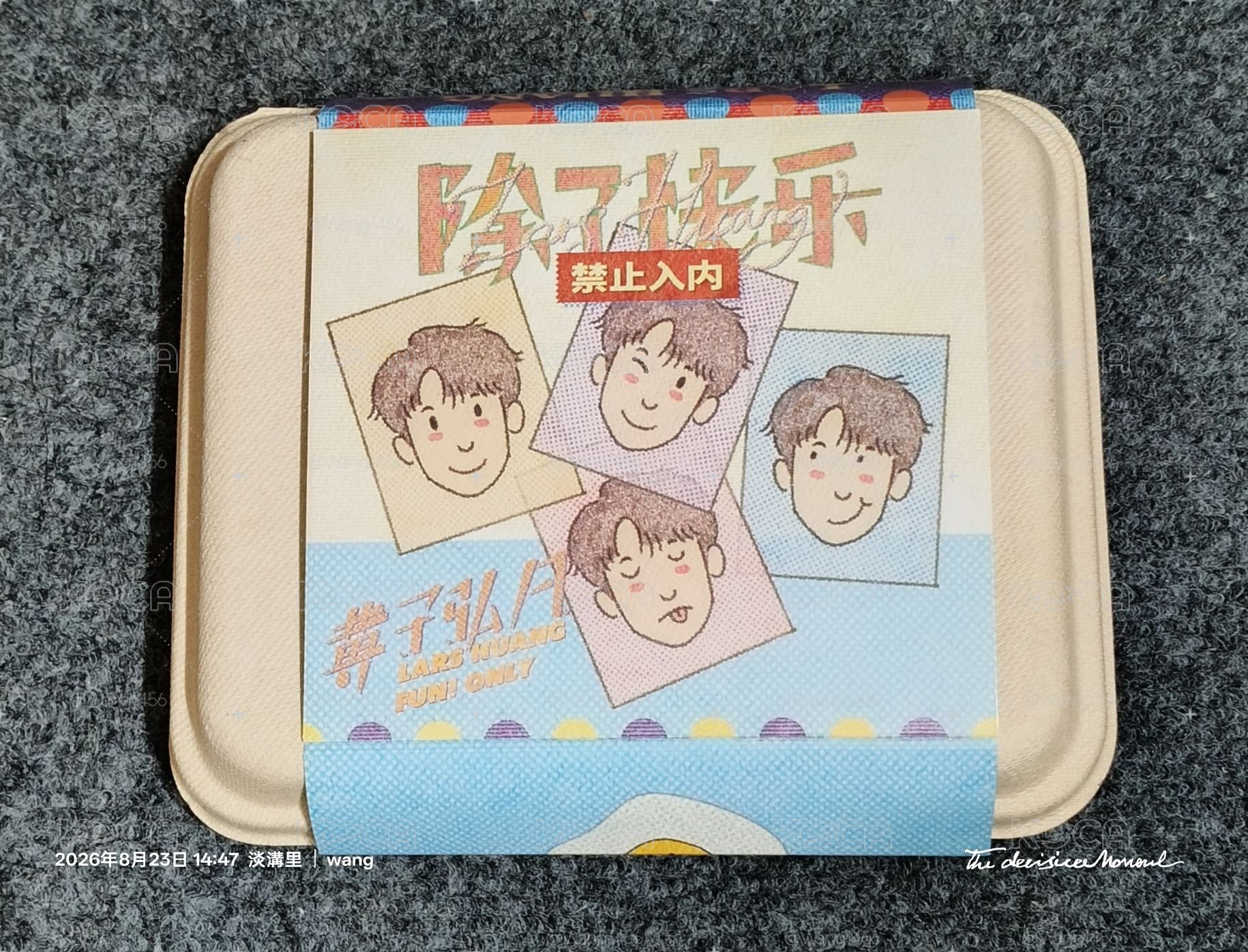 二手專輯
