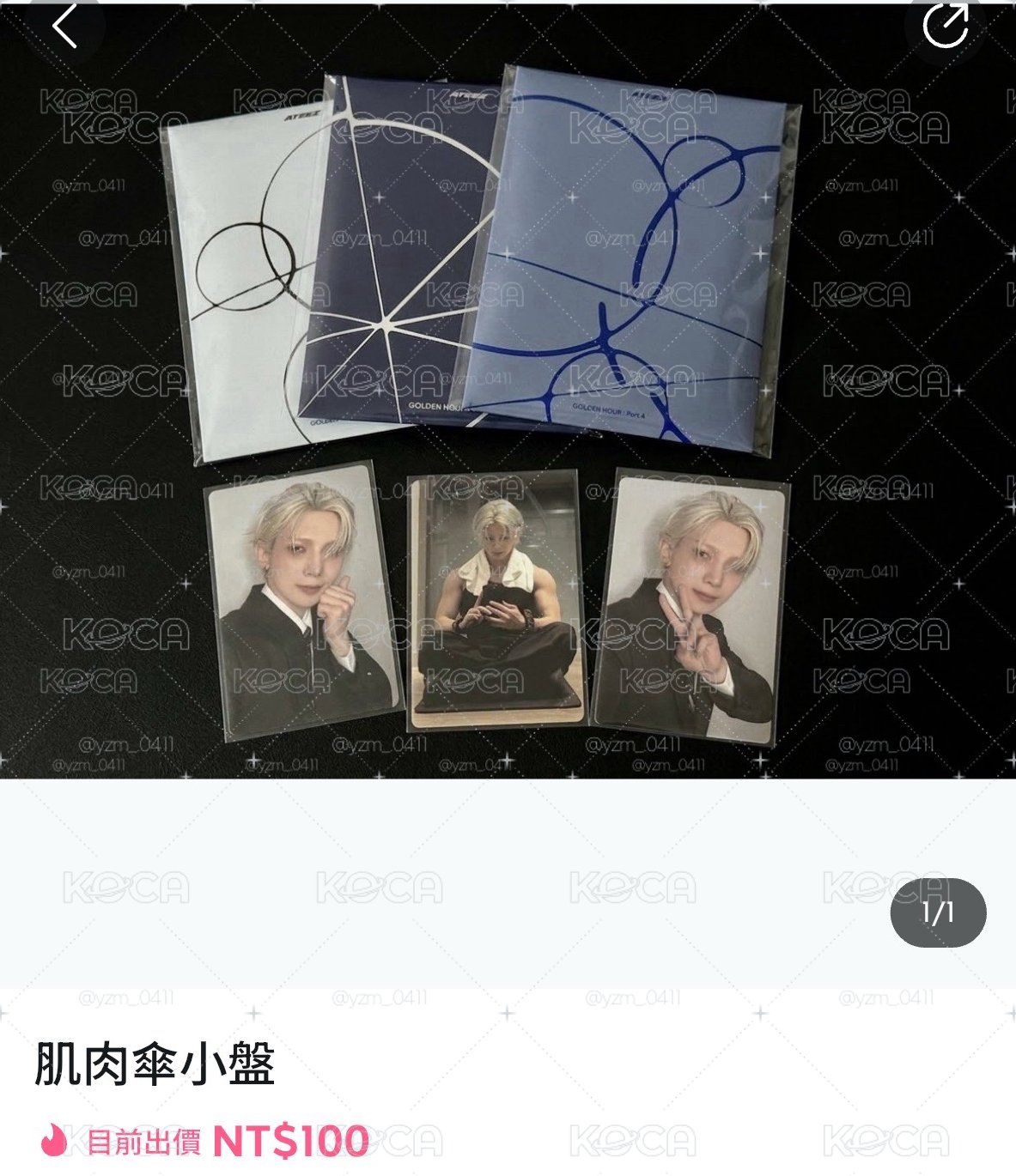 #更正 肌肉尚 在此為打錯名字道歉