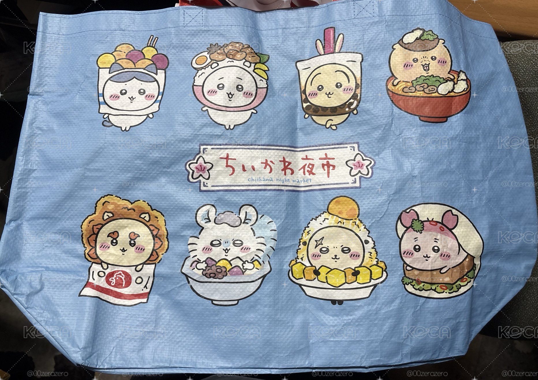 吉伊卡哇 特展 夜市筆記本