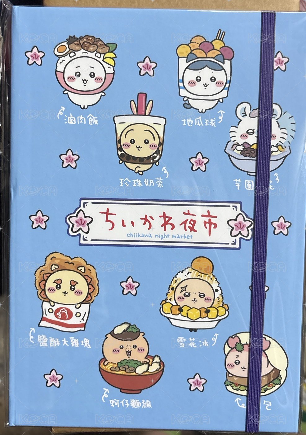 筆記本