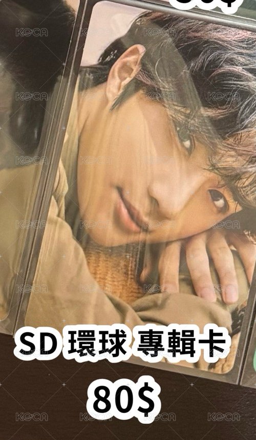 SD 環球 專輯卡