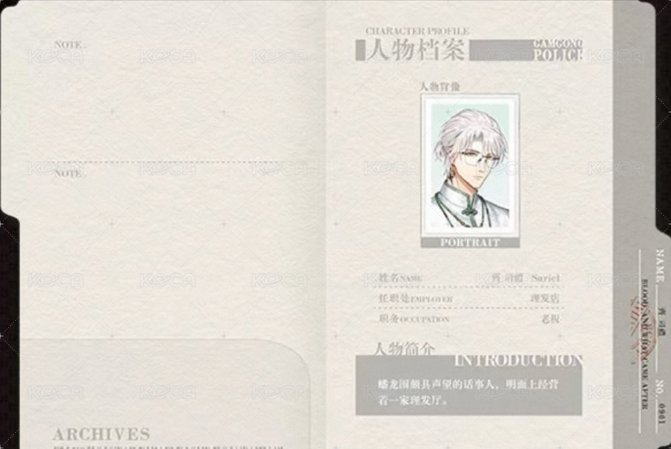 檔案夾