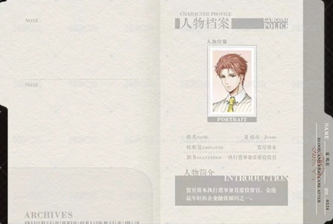 檔案袋