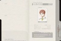 檔案袋