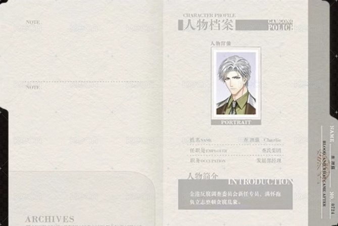 檔案袋
