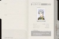 檔案袋